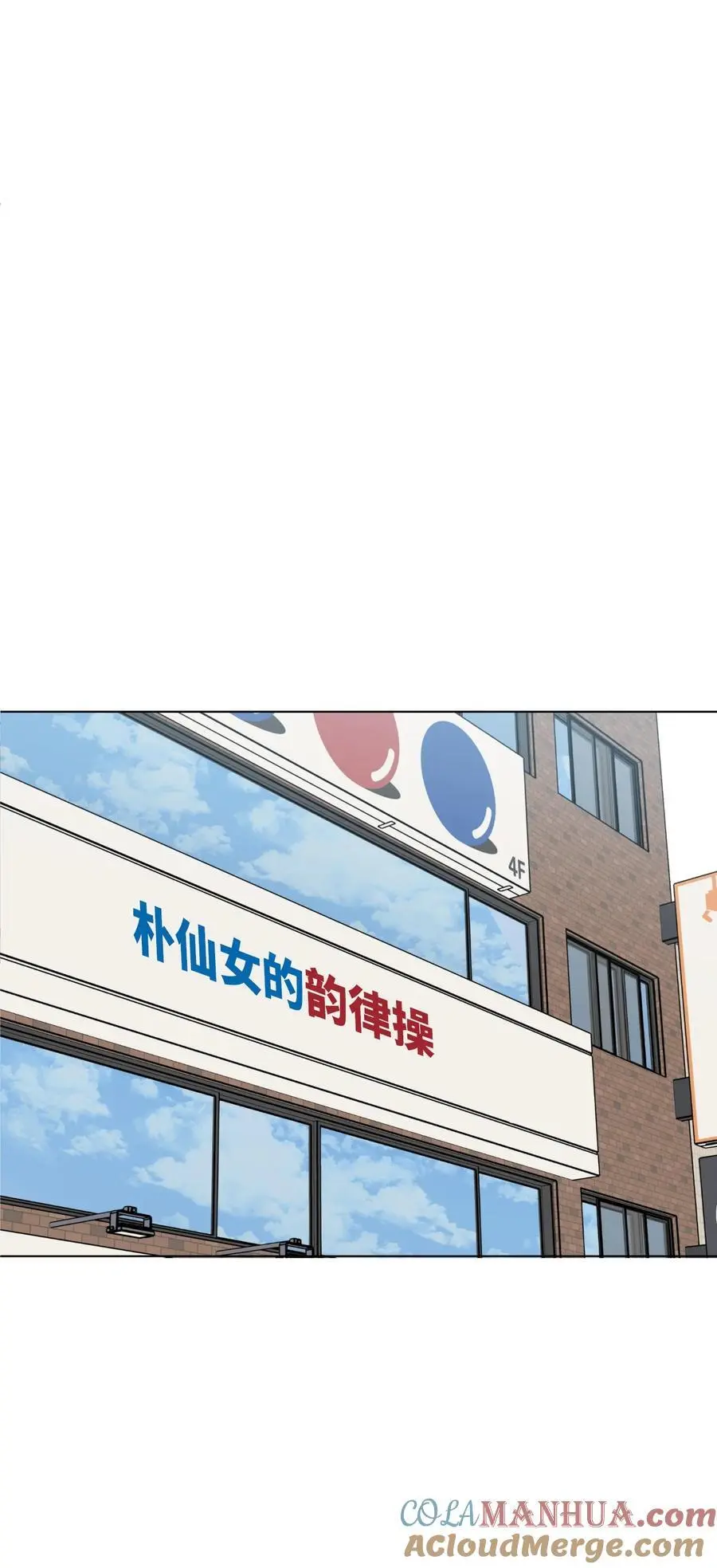 81 牺牲色相换人才33