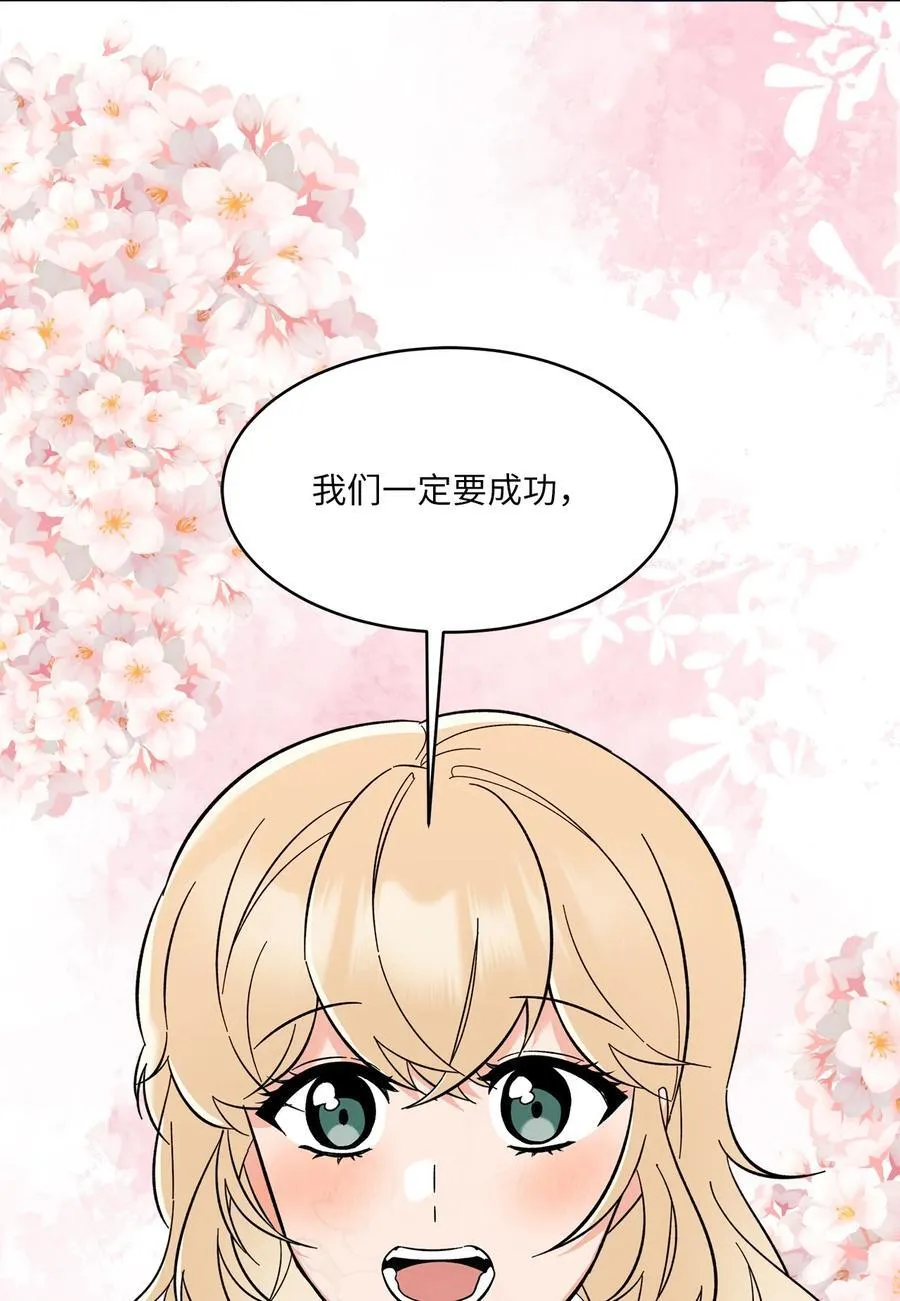 101 阻挡坏老爸计划25