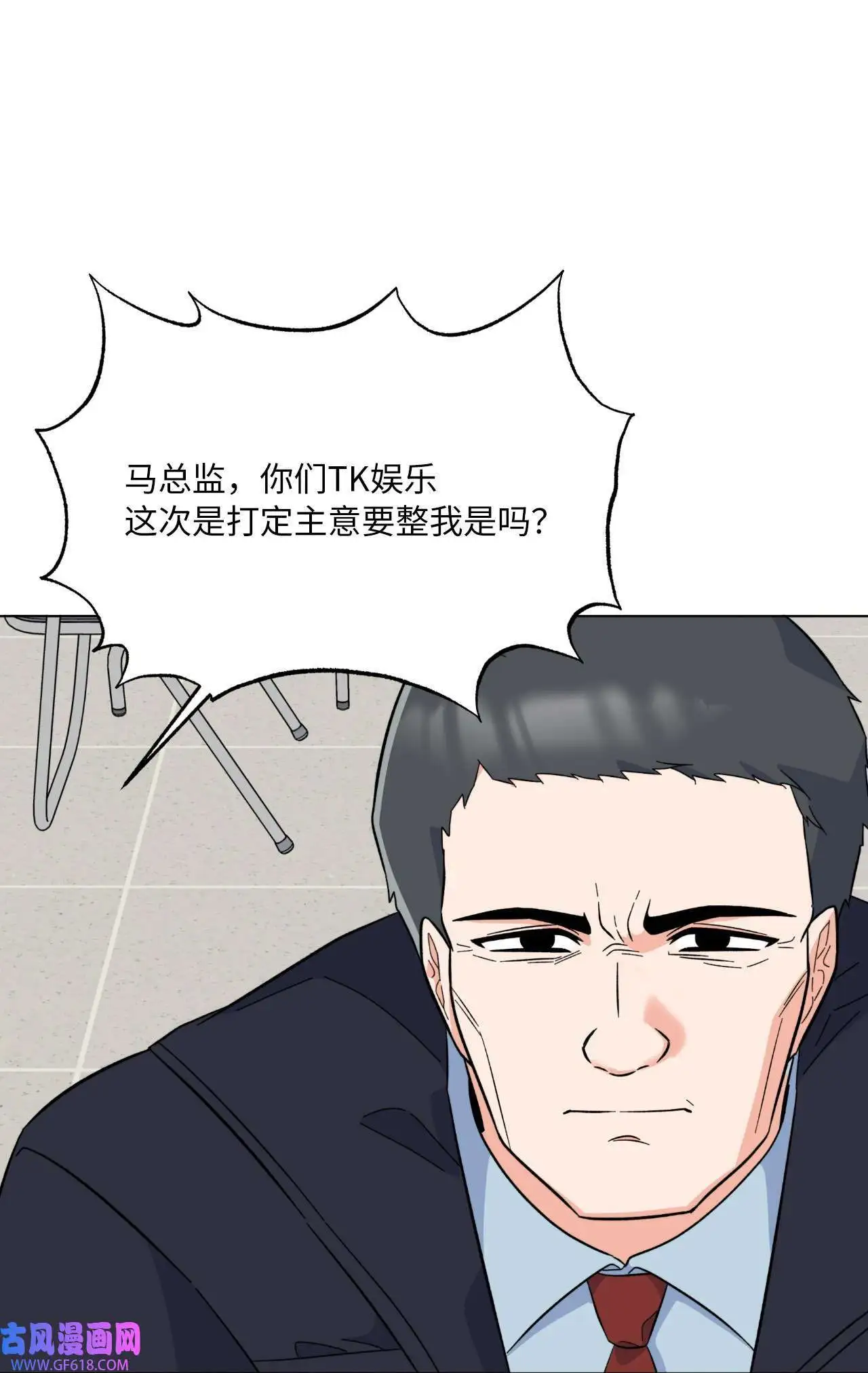 50 录音直接去打脸（70P）65