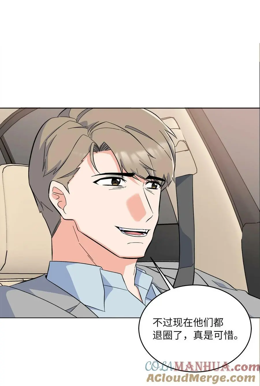 71 为了曲子来博弈45