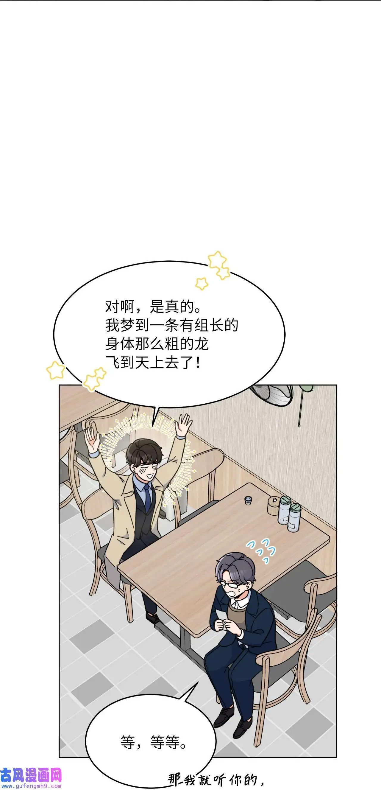 19 为了花开的时刻（85P）51
