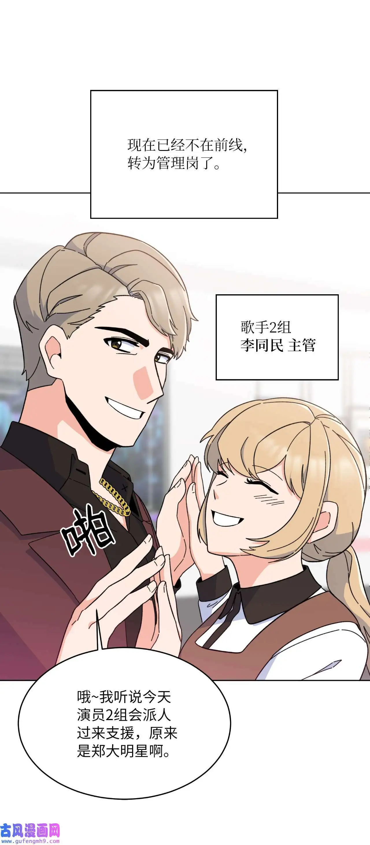 21 如四月春风习习（73P）53