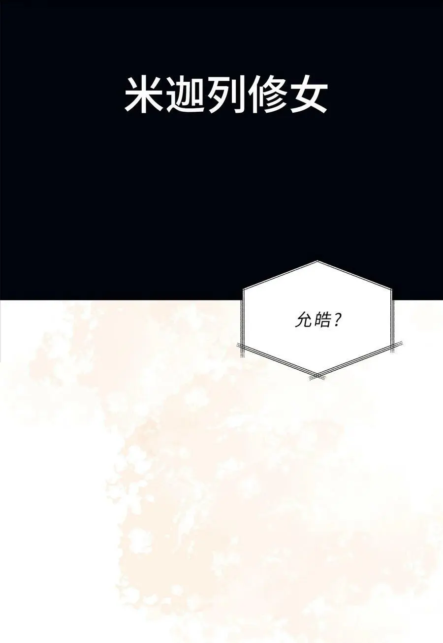 75 甜美母女真难哄7