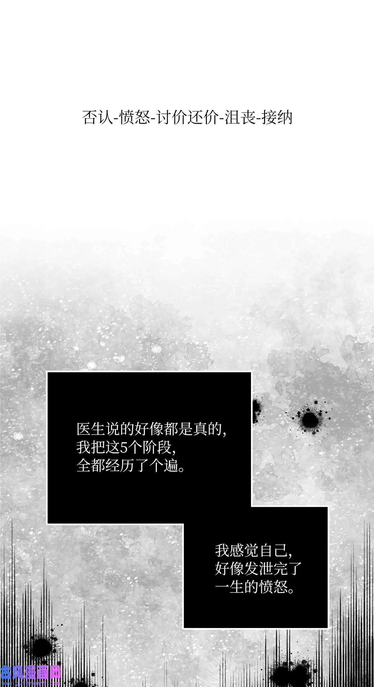 06 不过如此金东秀（89P）84