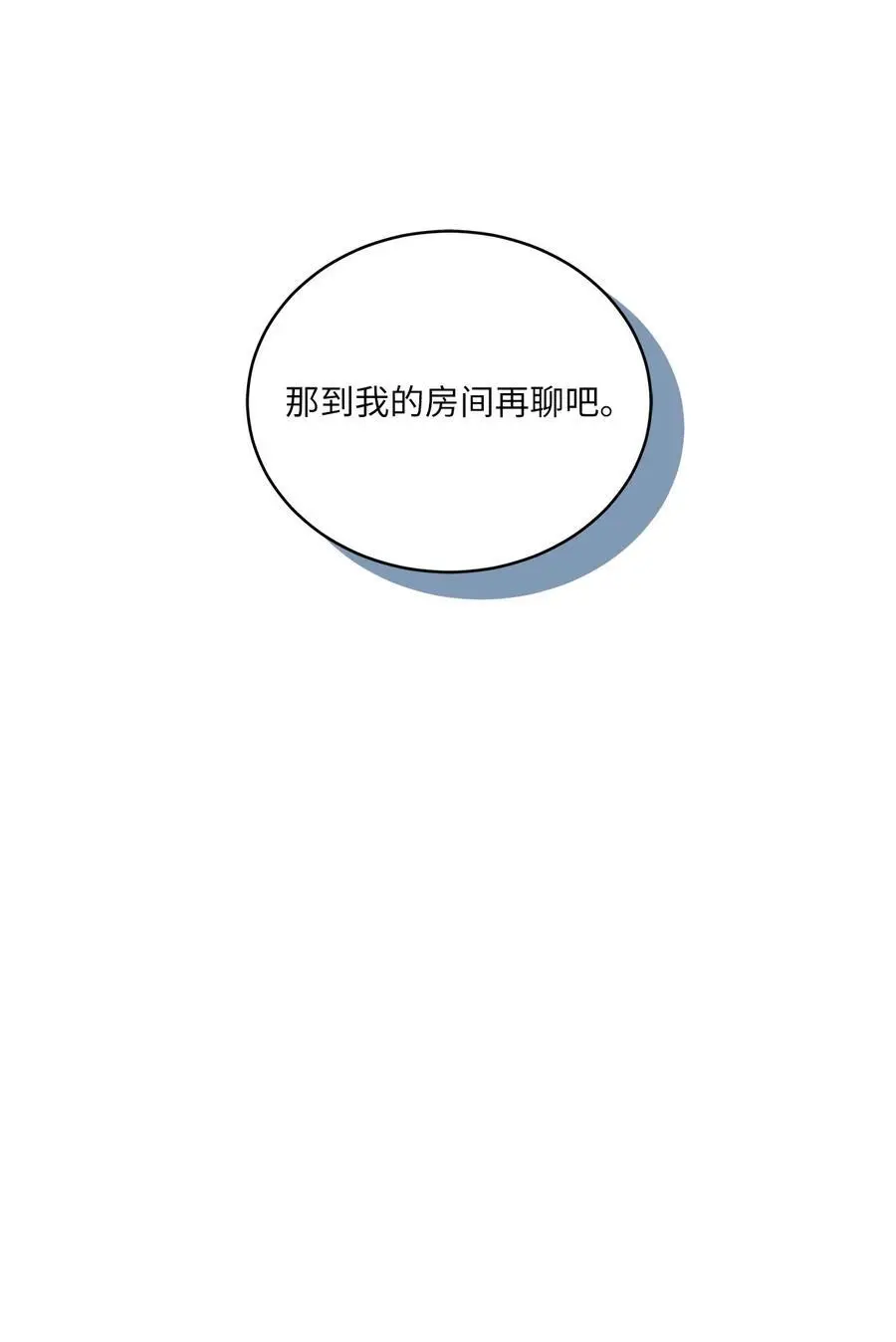 98 我的专属经纪人37