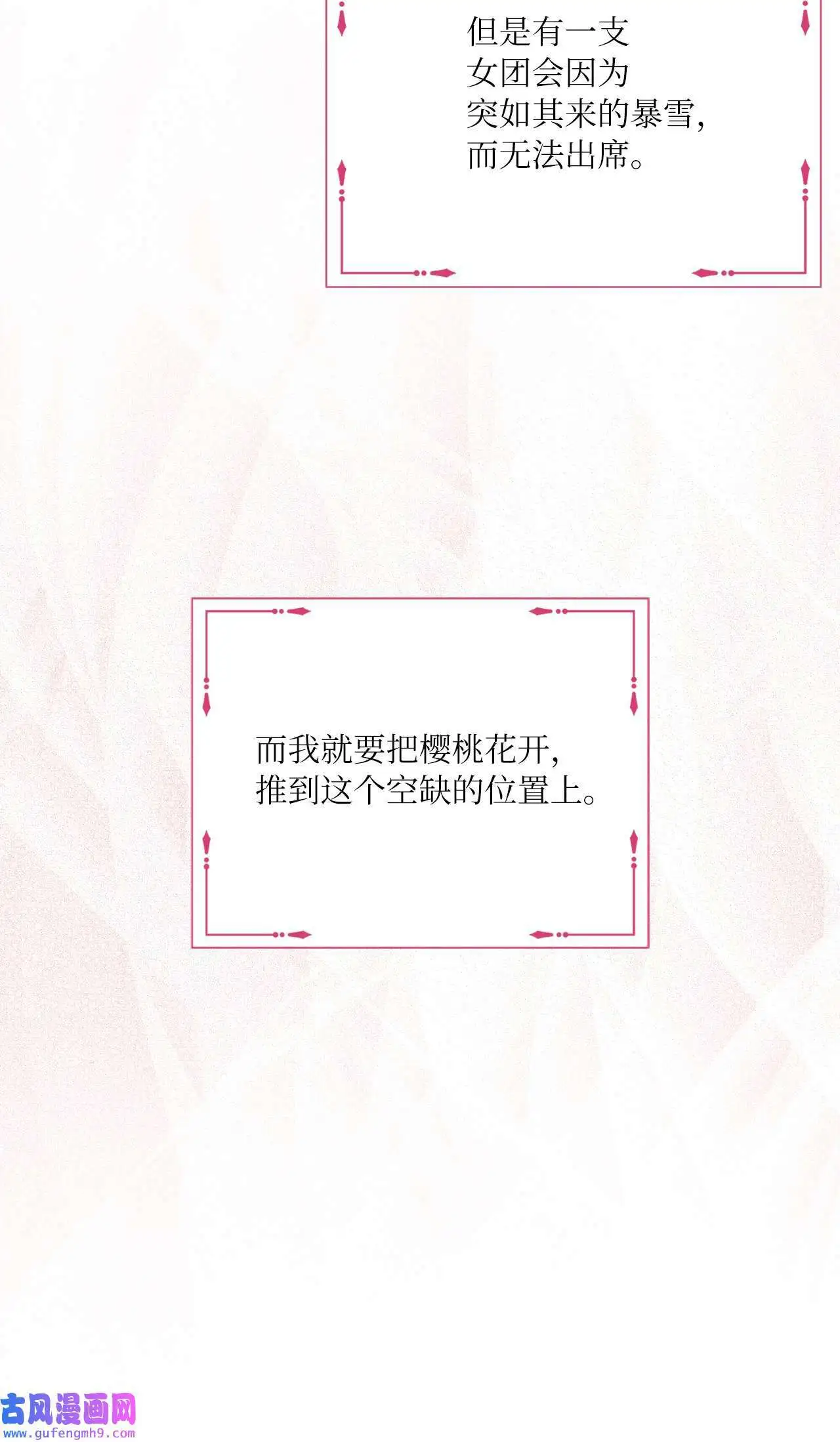 20 此刻来闪闪发光（81P）13