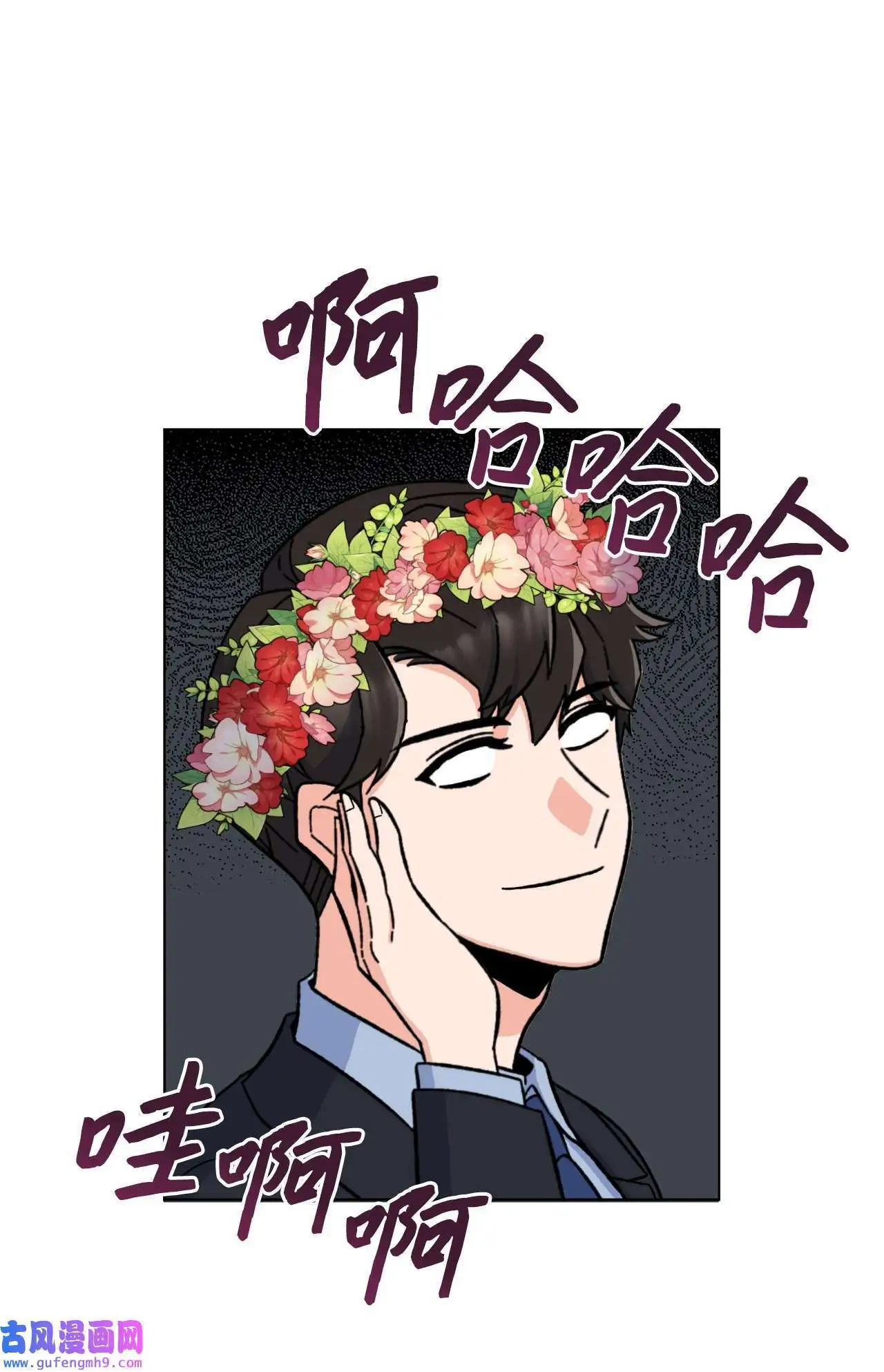 21 如四月春风习习（73P）4