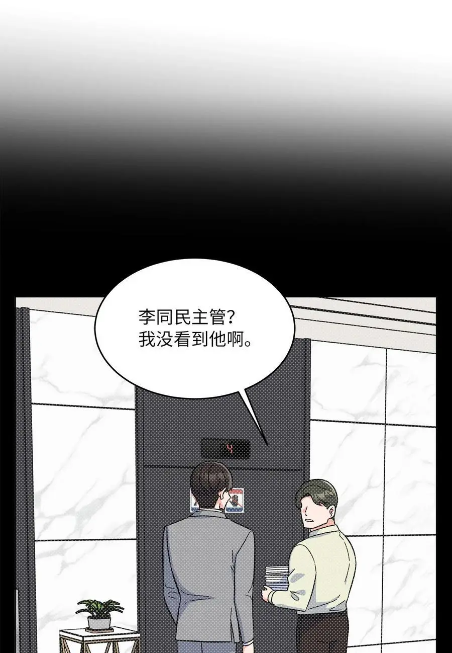 85 可恶混蛋使绊子70