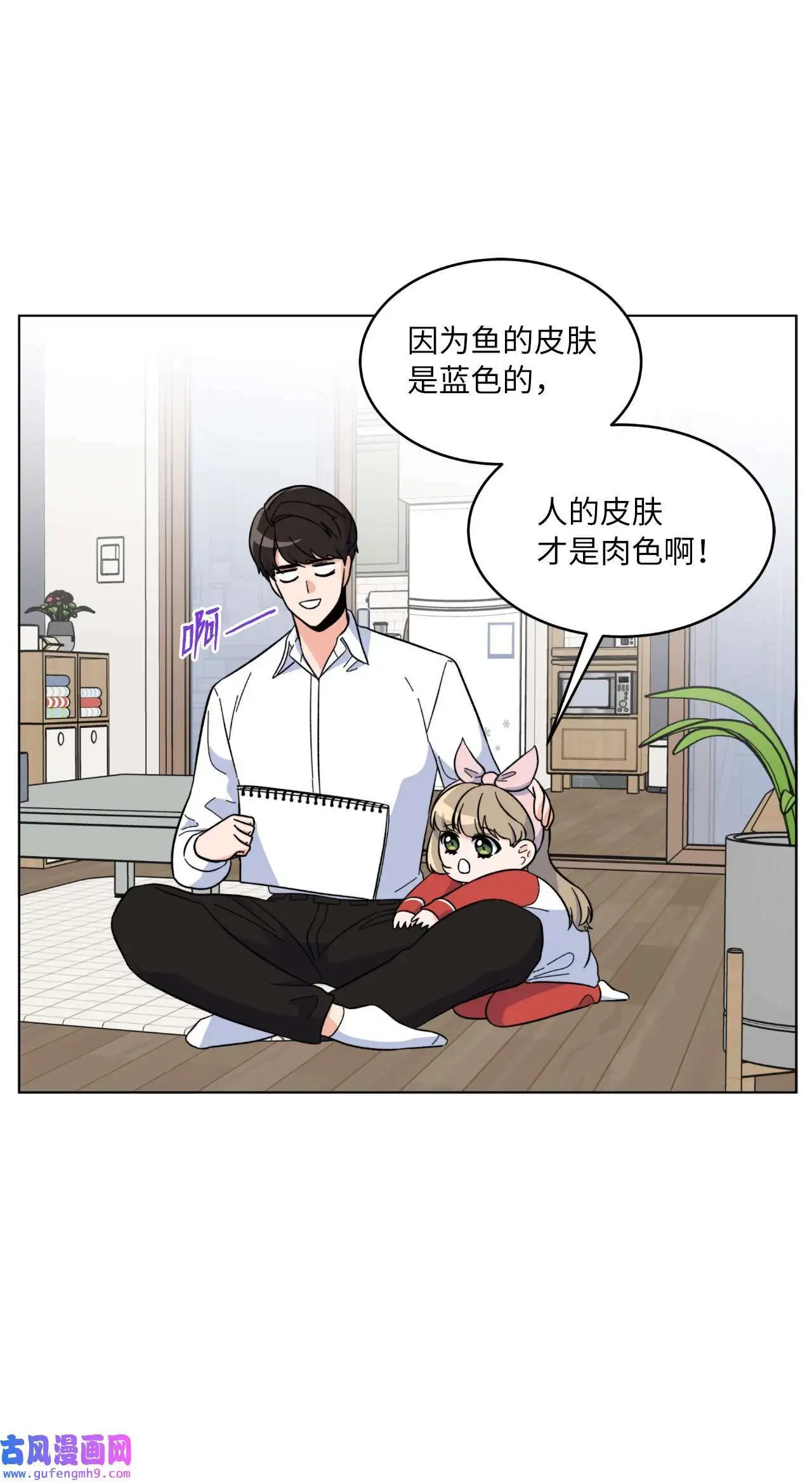 28 让我再任性一次（91P）24