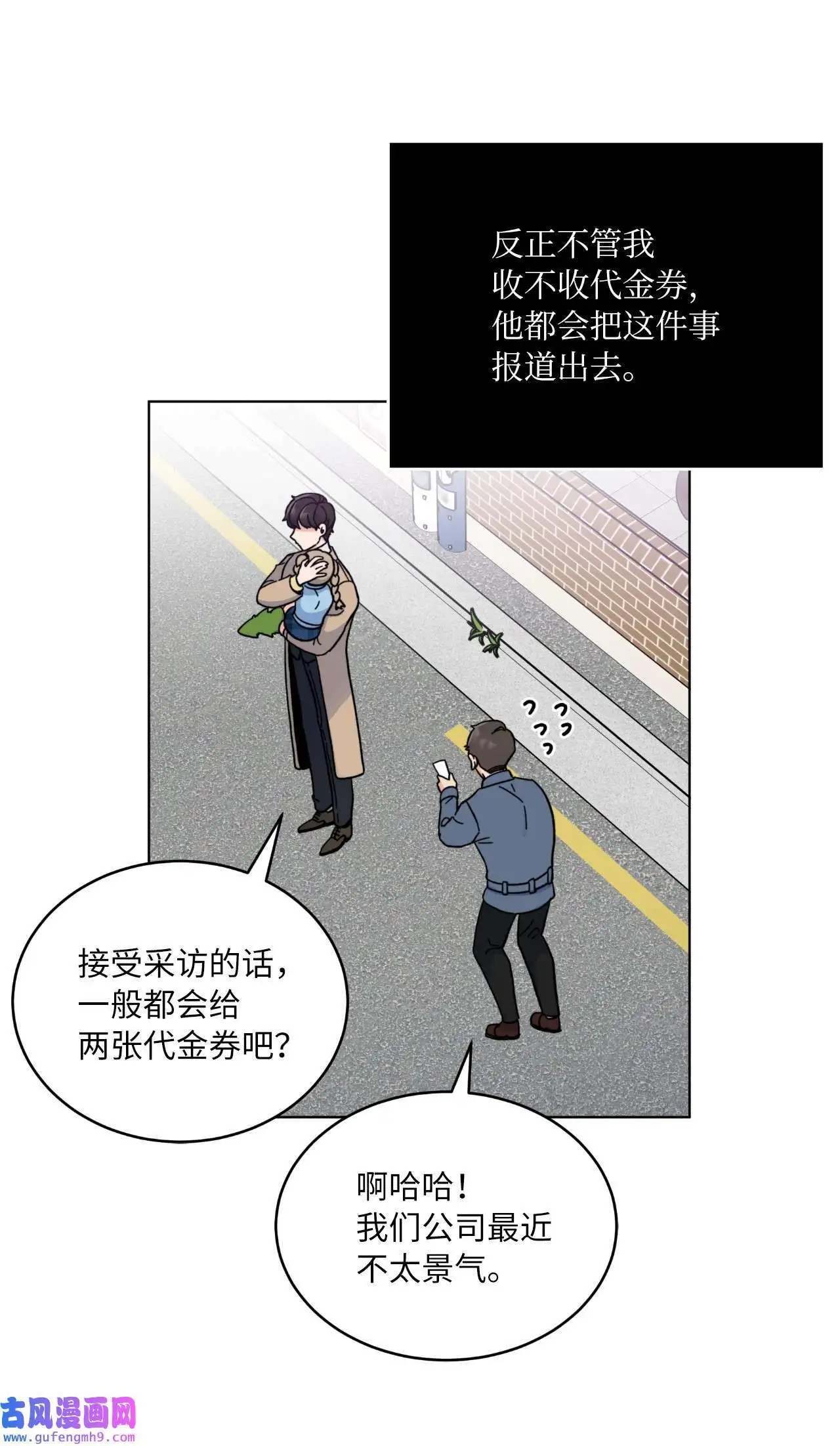 06 不过如此金东秀（89P）21