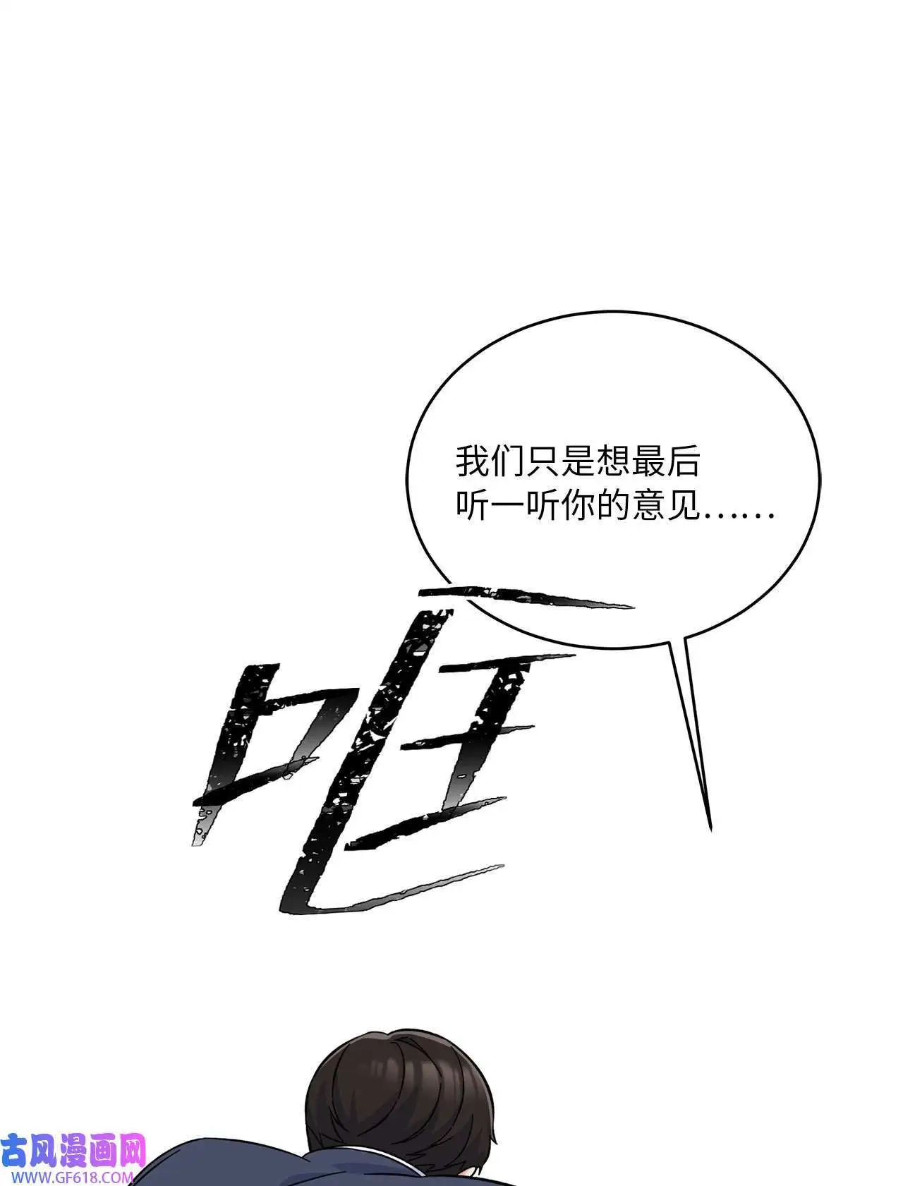 41 挑选广告遇难题（68P）59