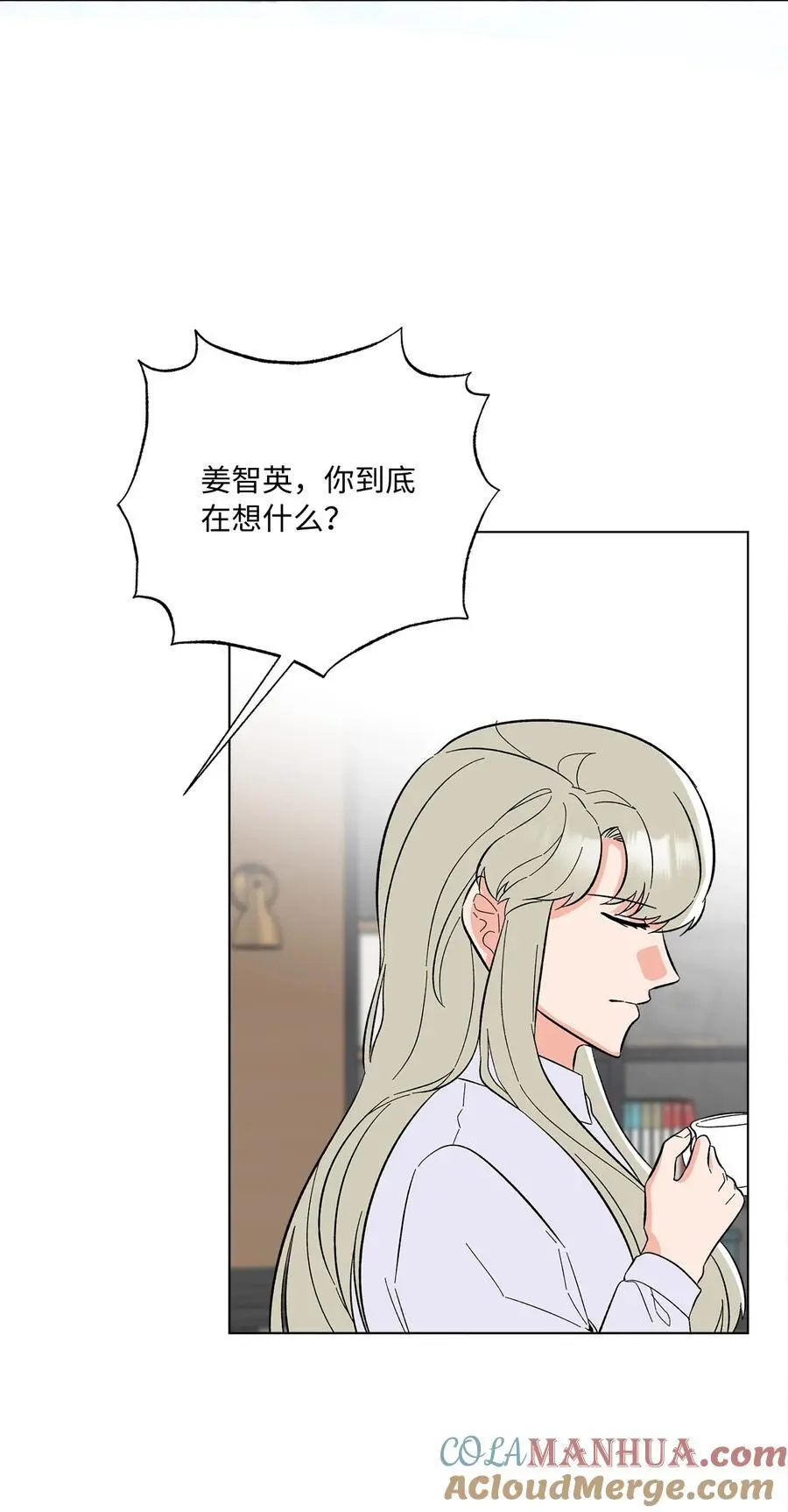 93 被迫转去敌人窝27
