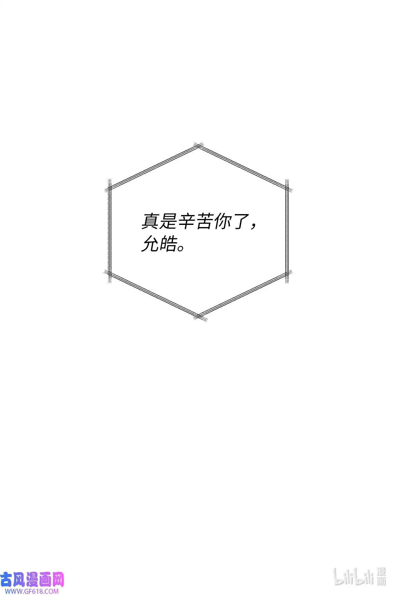 34 百里极速追击战（91P）90