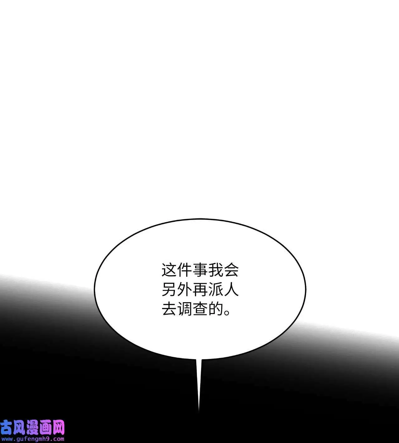 26 长江后浪推前浪（80P）37