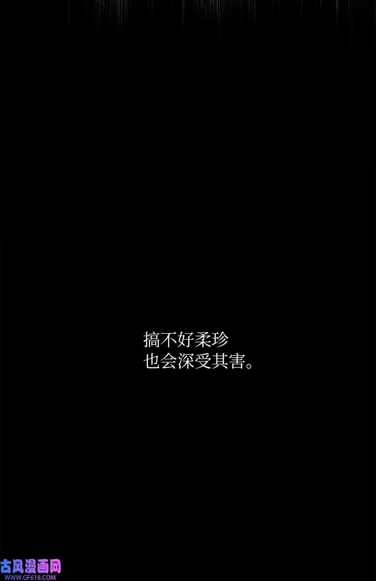 33 全力狙击大明星（71P）47