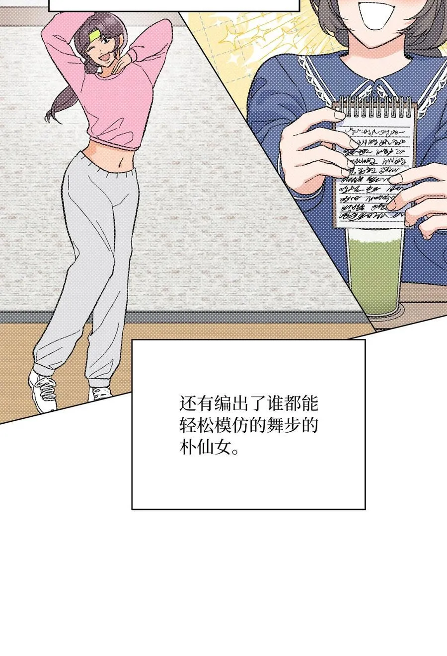 114 花开的时候来了58