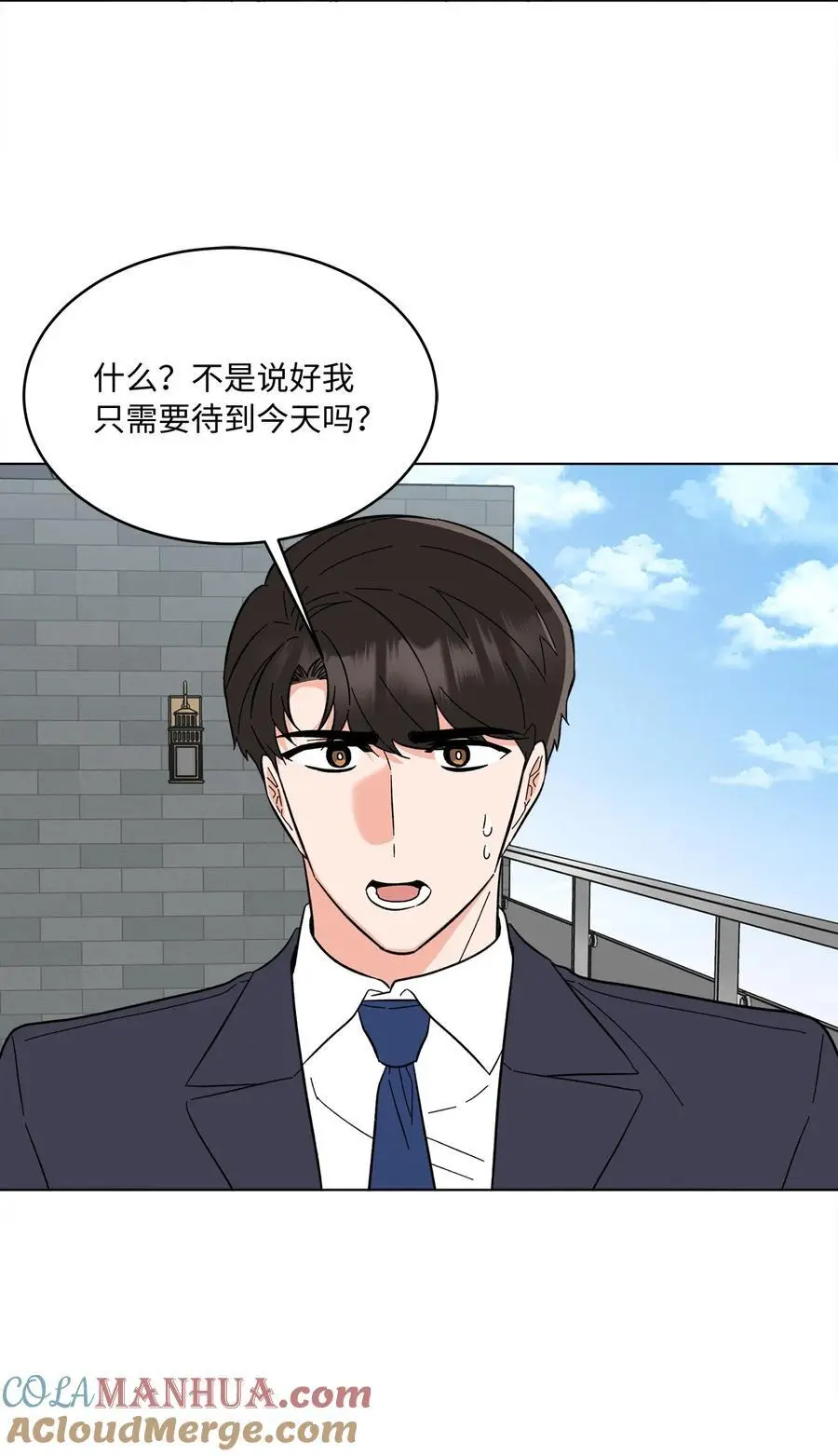 97 回归之路重难阻39