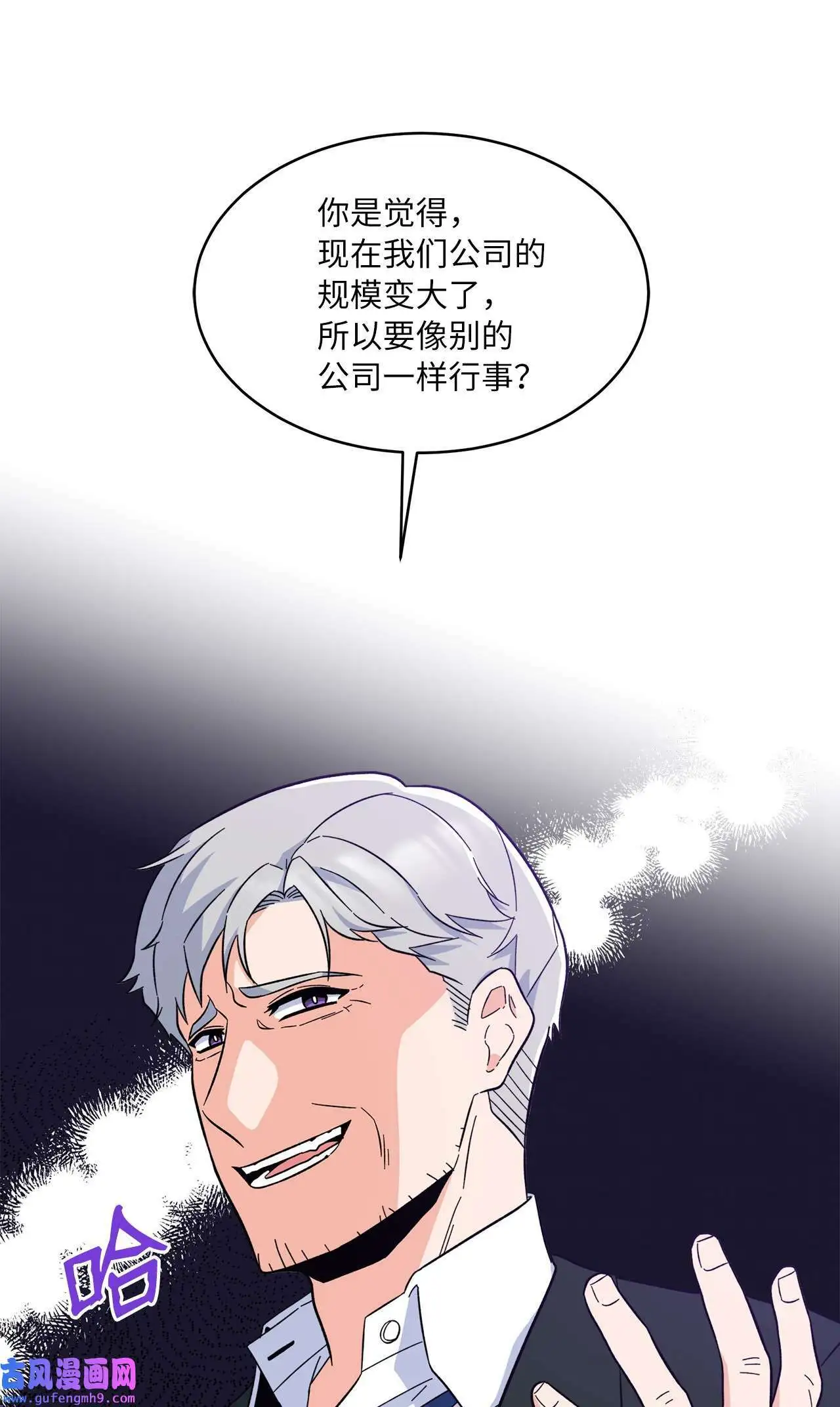 24 洽谈经费贵人帮（81P）51