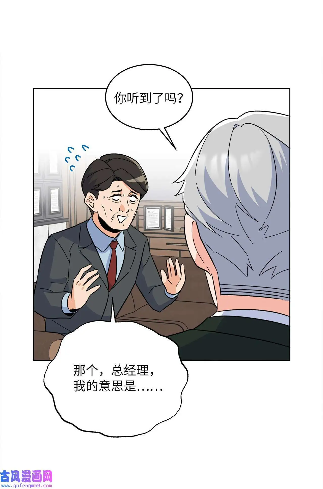 24 洽谈经费贵人帮（81P）67