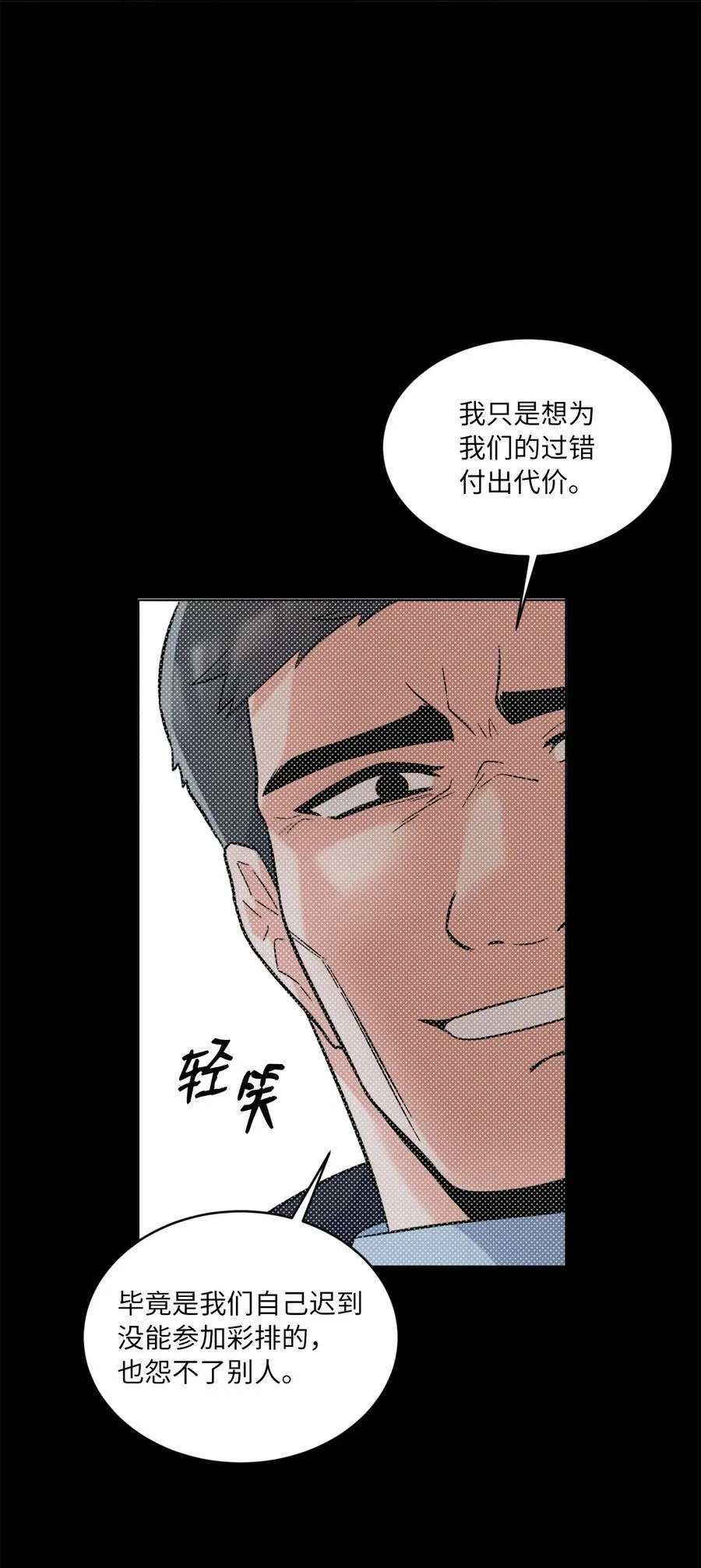 115 曝光对家的阴谋59