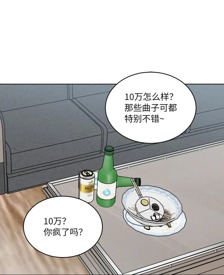 87 亲自出马战小人64