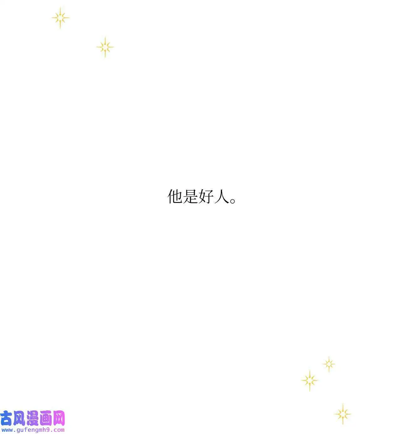 24 洽谈经费贵人帮（81P）29