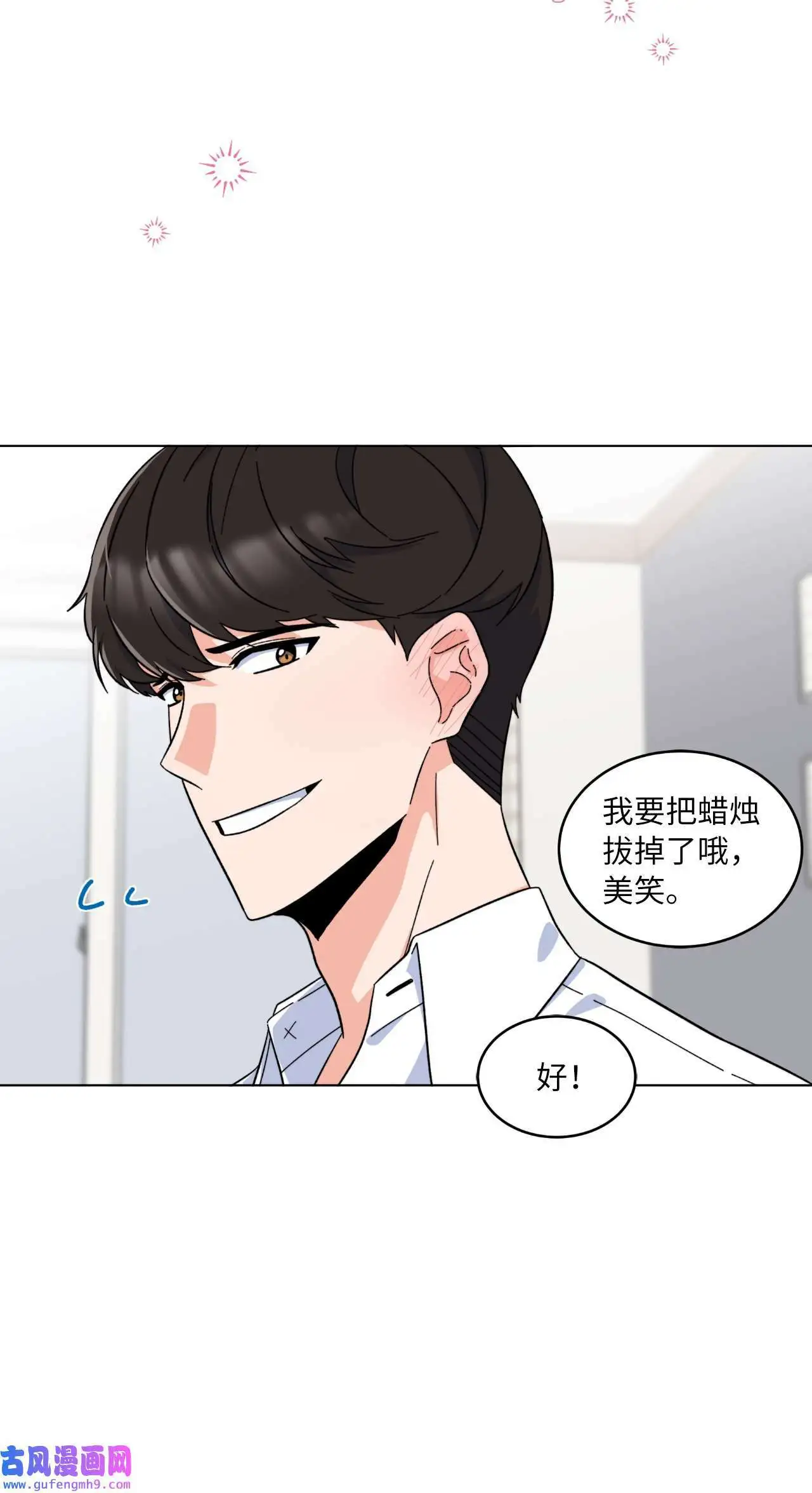 27 其乐融融的节日（72P）21