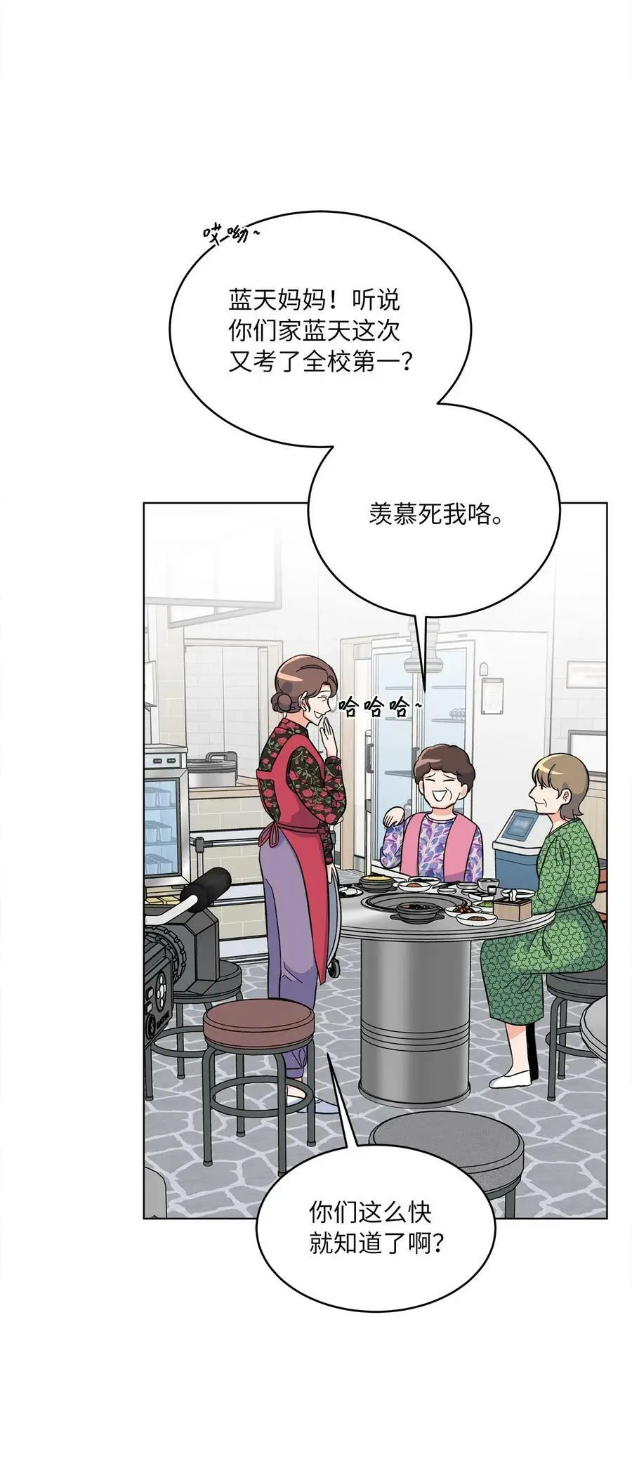 77 自然演技惊全场14