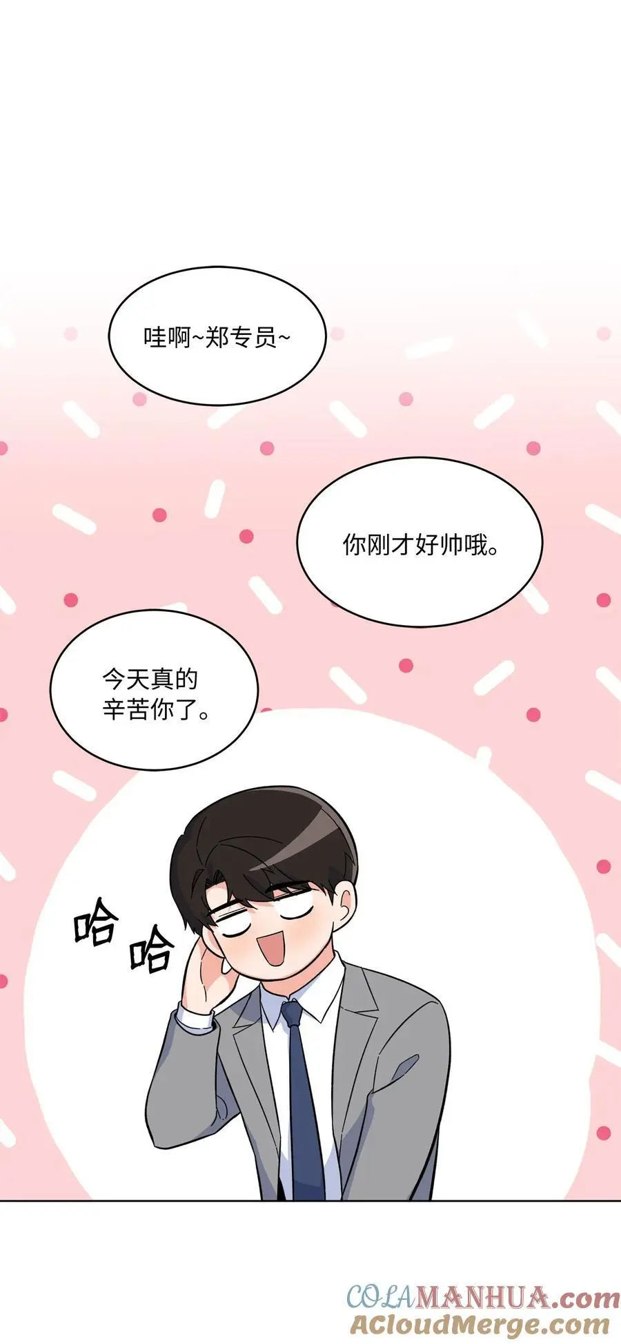 80 傲气灵茵来示好12