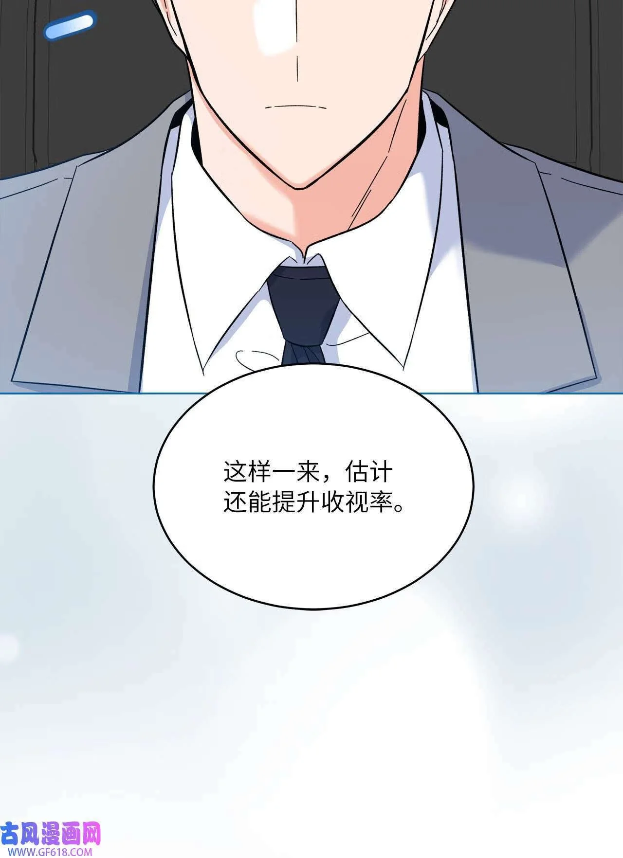 60 一群好人来相助（66P）34