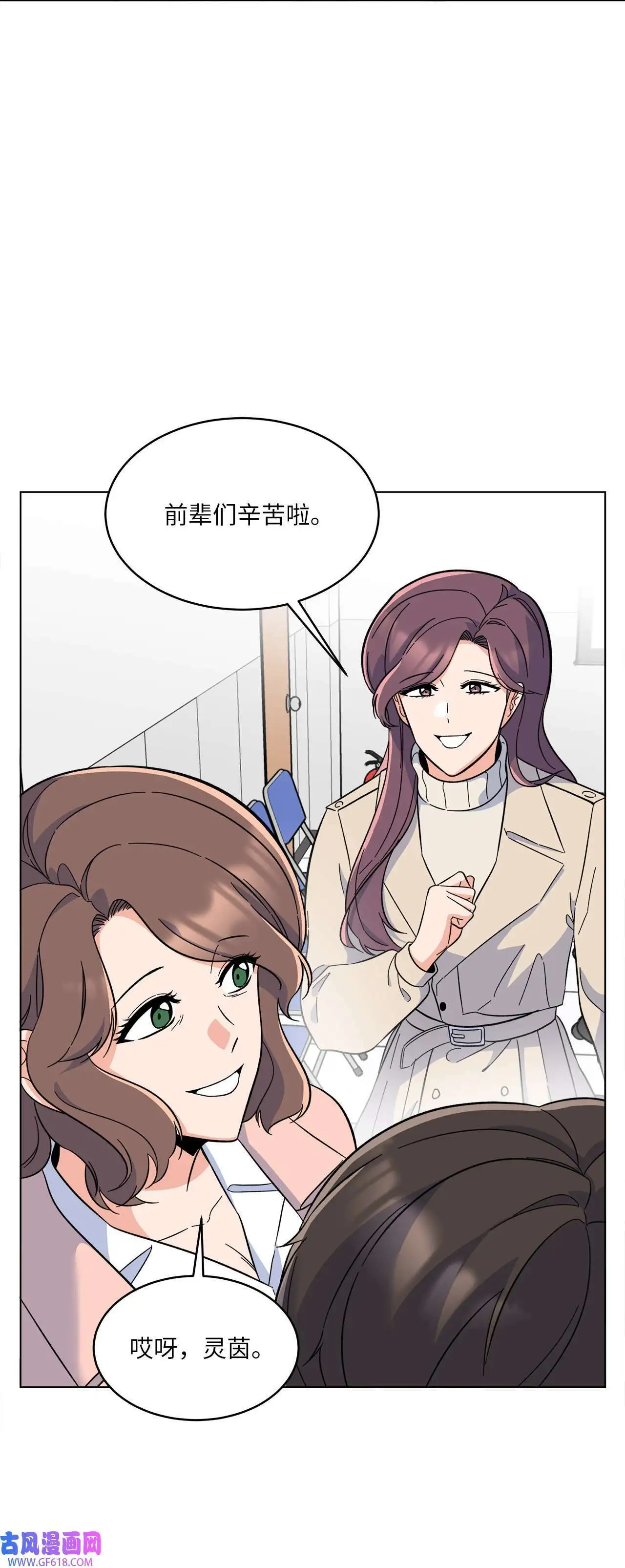 57 围读会上飙演技（82P）49