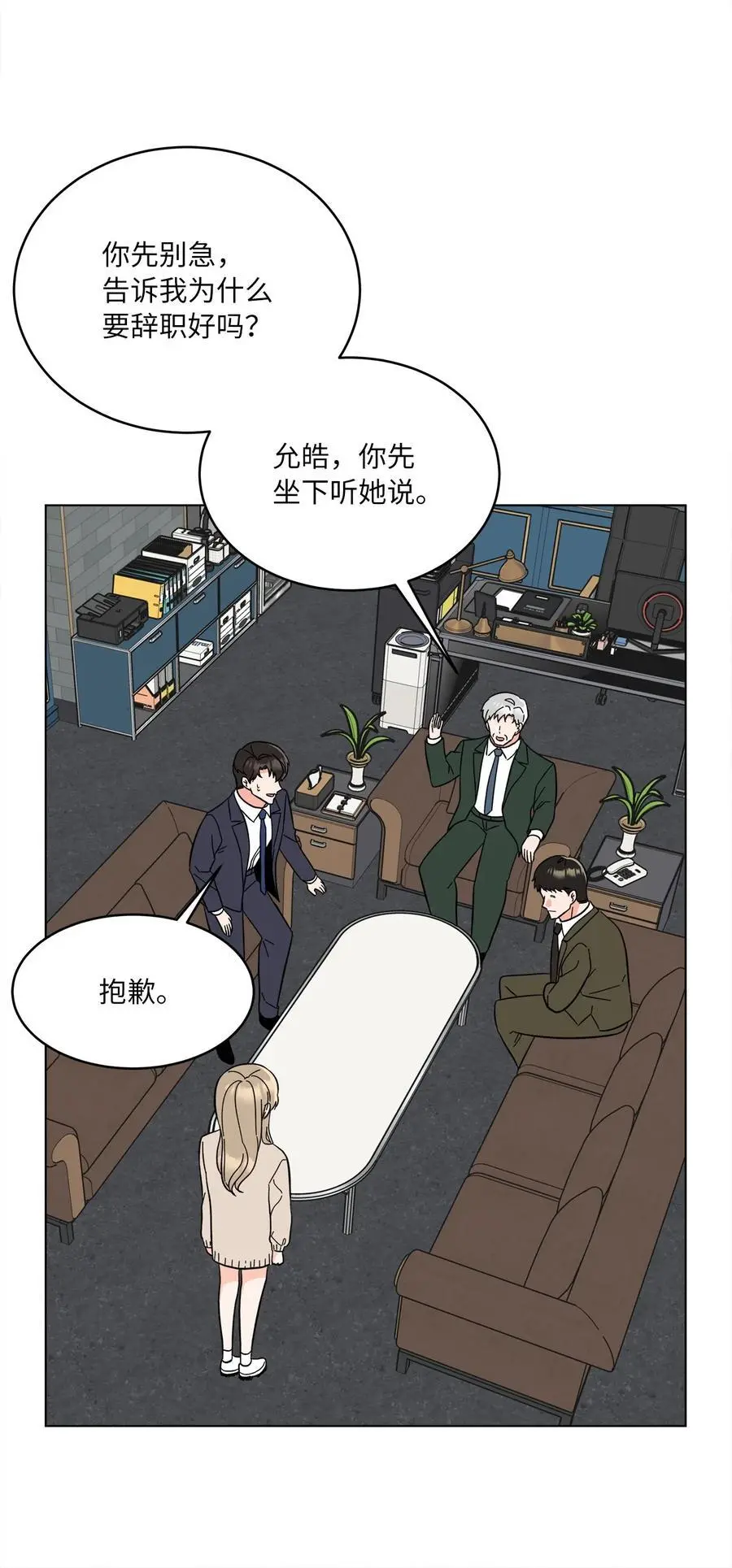 98 我的专属经纪人52