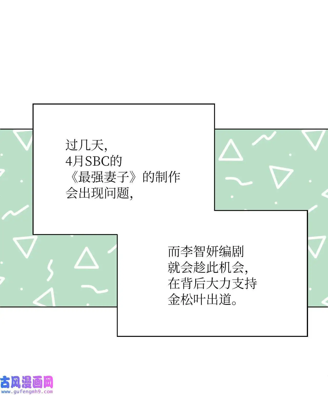 17 和最爱的同事们（76P）9