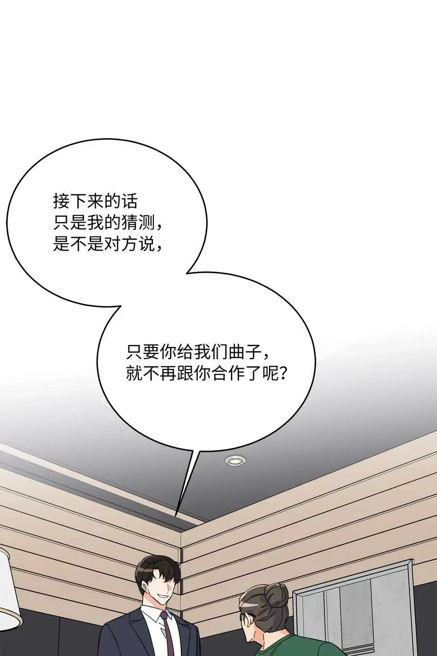 72 寻找无名作曲家7