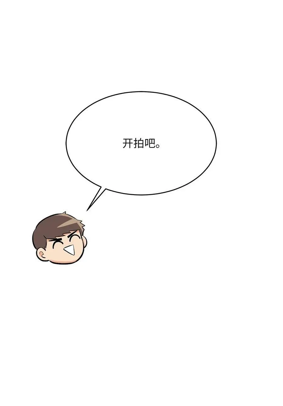 77 自然演技惊全场11