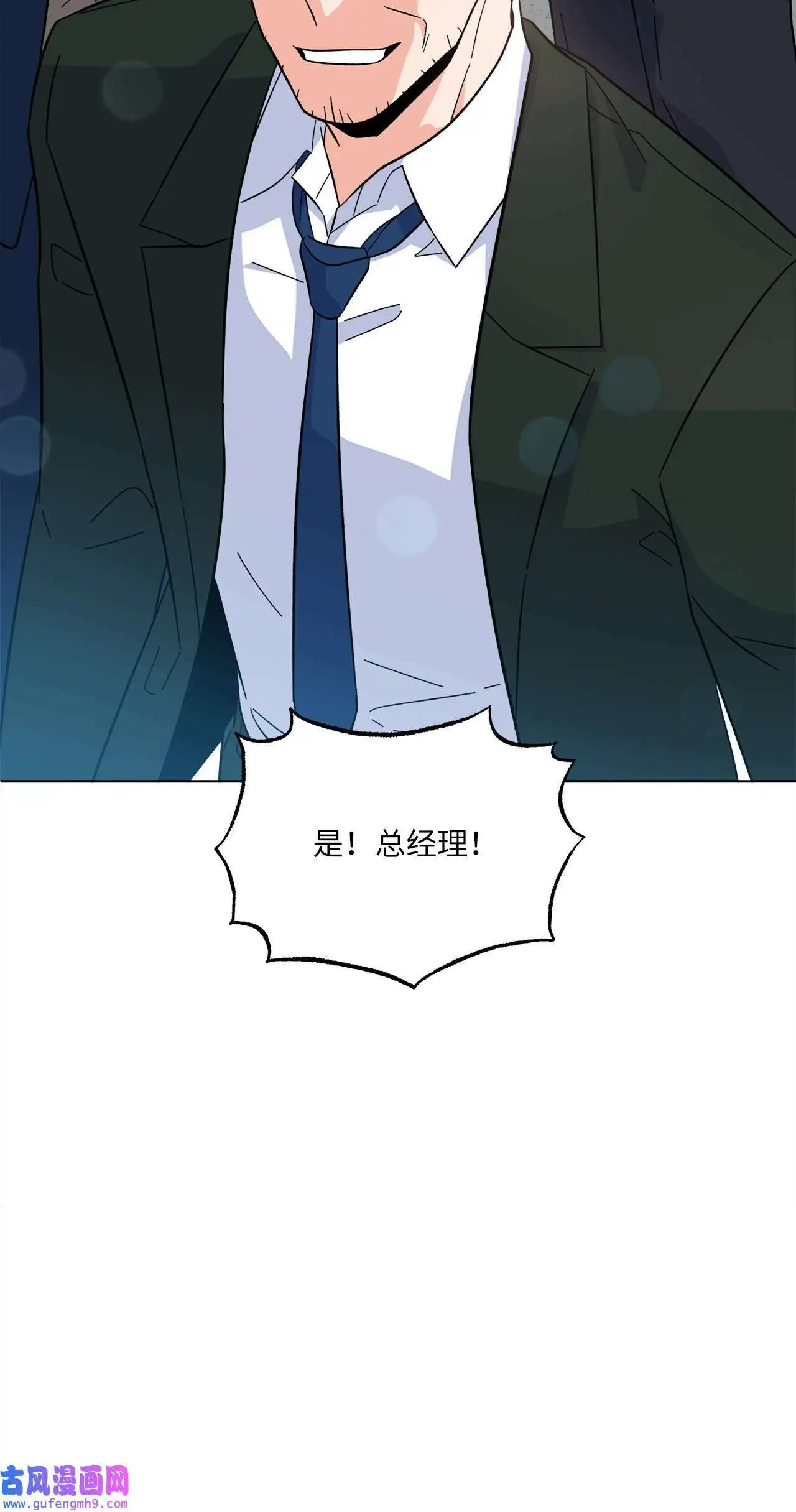 24 洽谈经费贵人帮（81P）39