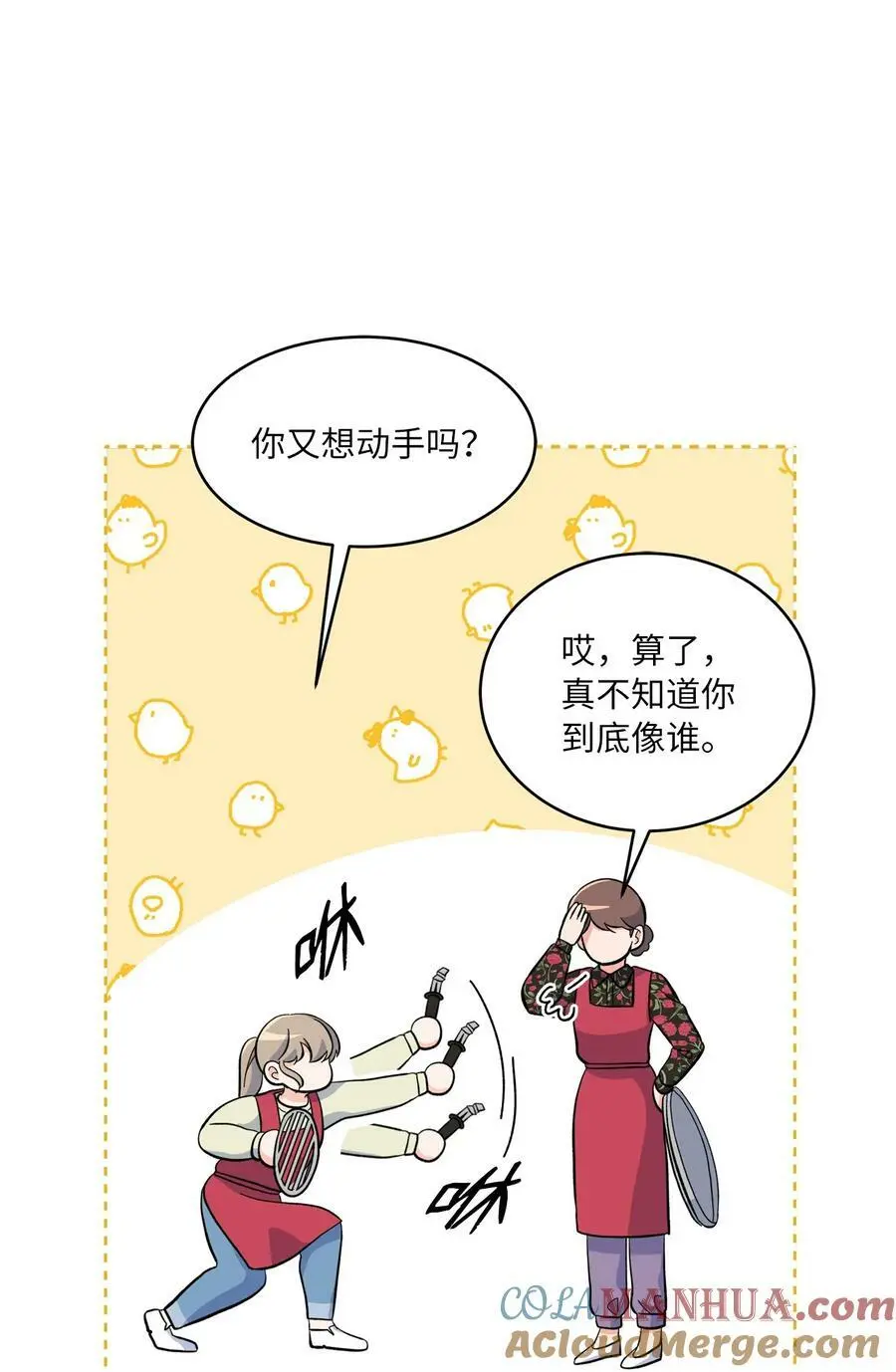 77 自然演技惊全场33