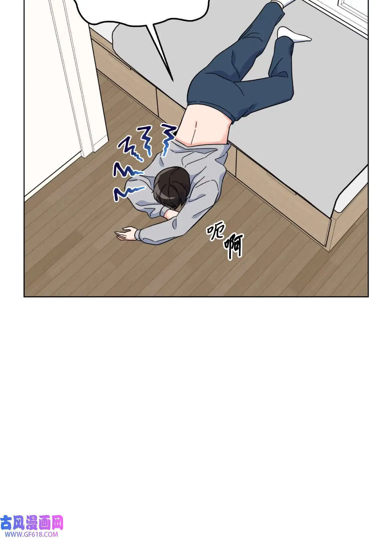 62 谁还不会请水军（69P）21