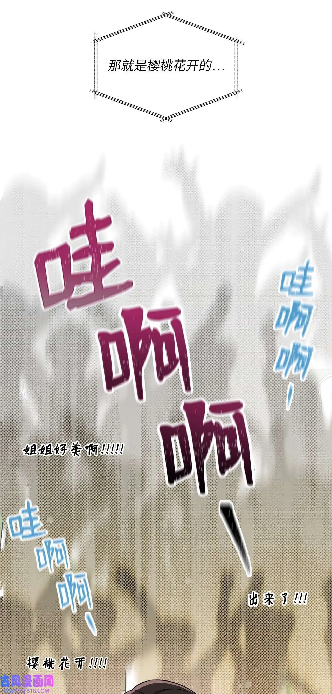 46 即使在慢慢绽放（92P）72