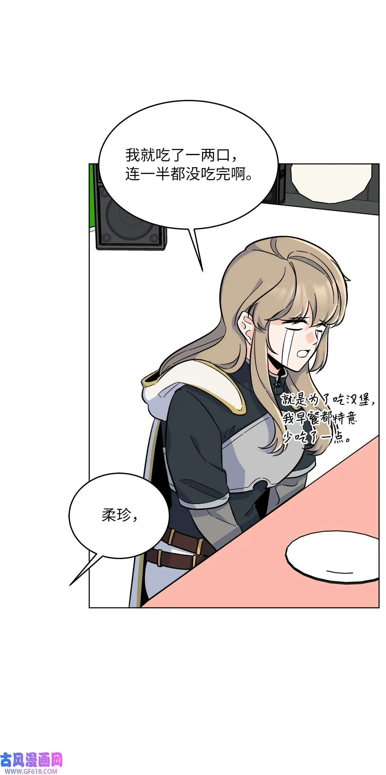 43 百变柔珍广告行（69P）63