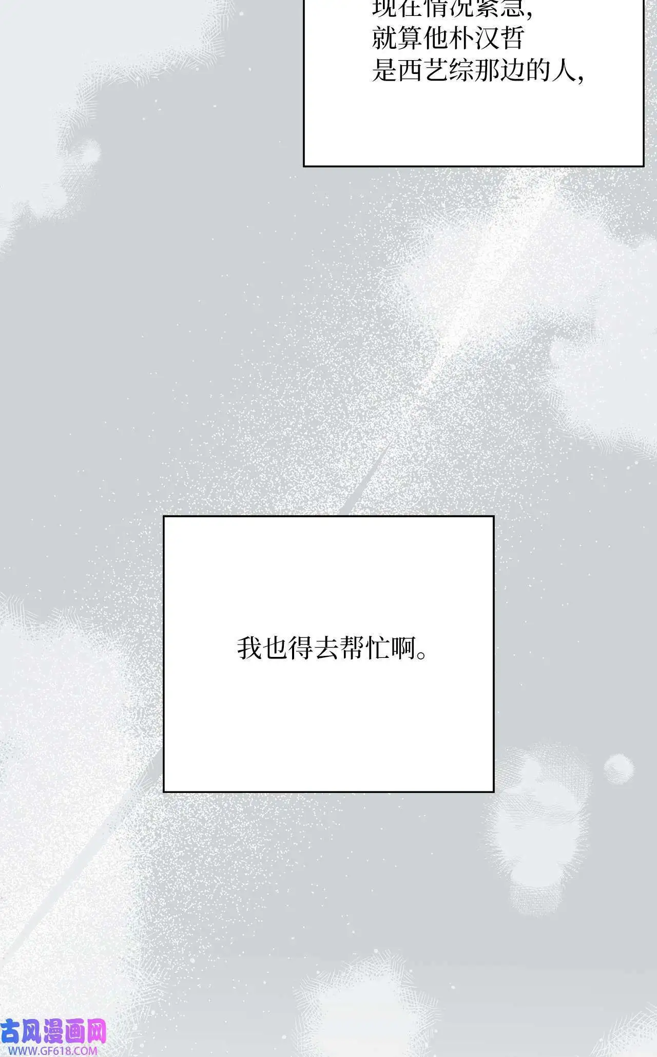 48 重遇前世温柔姐（76P）41