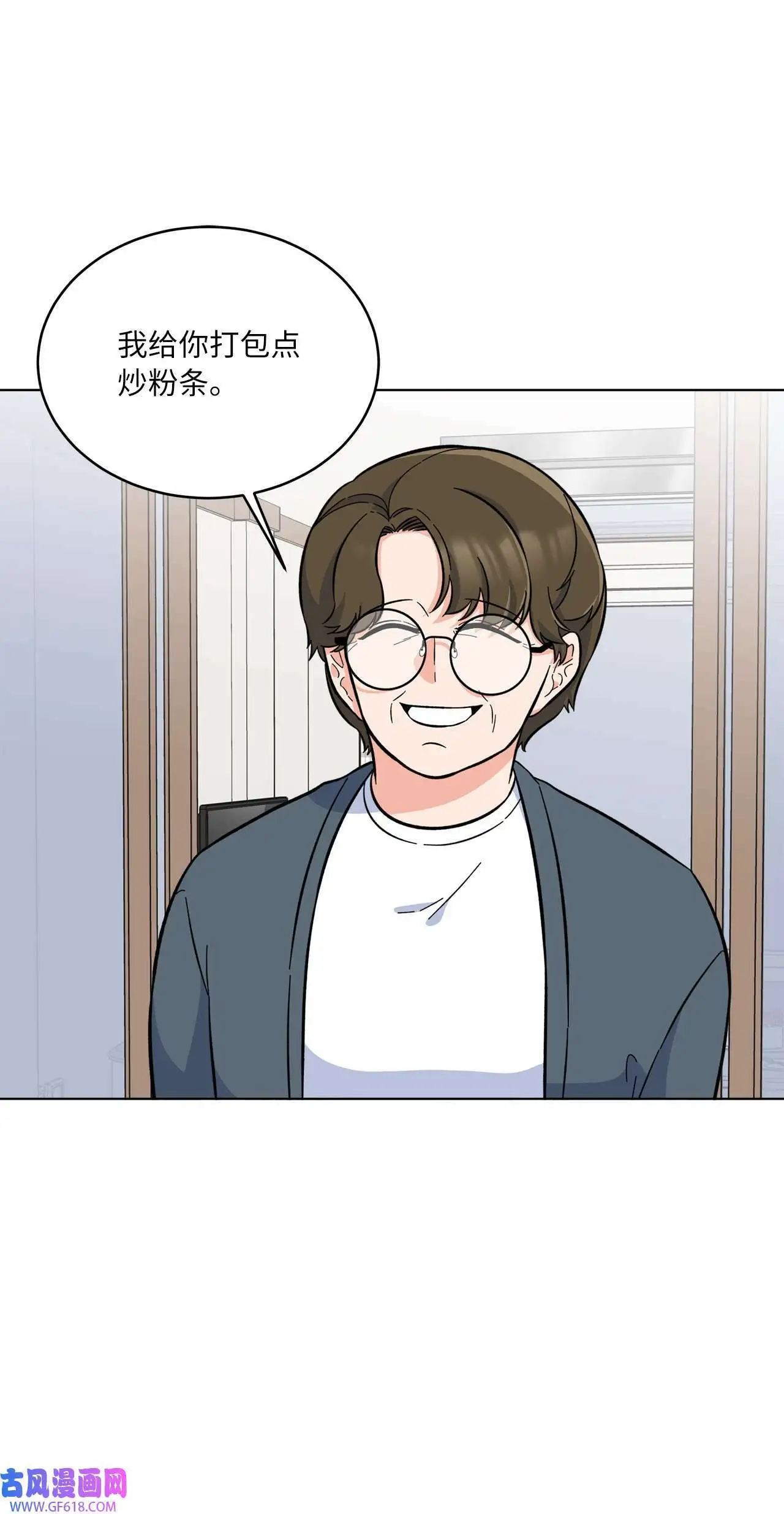 41 挑选广告遇难题（68P）16