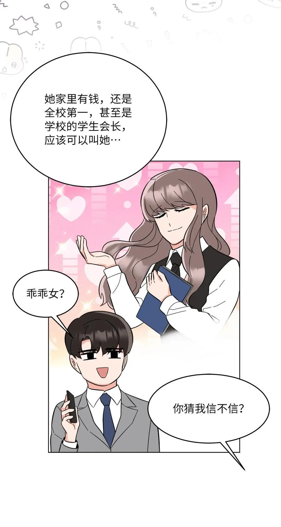 111 一切努力有回报56