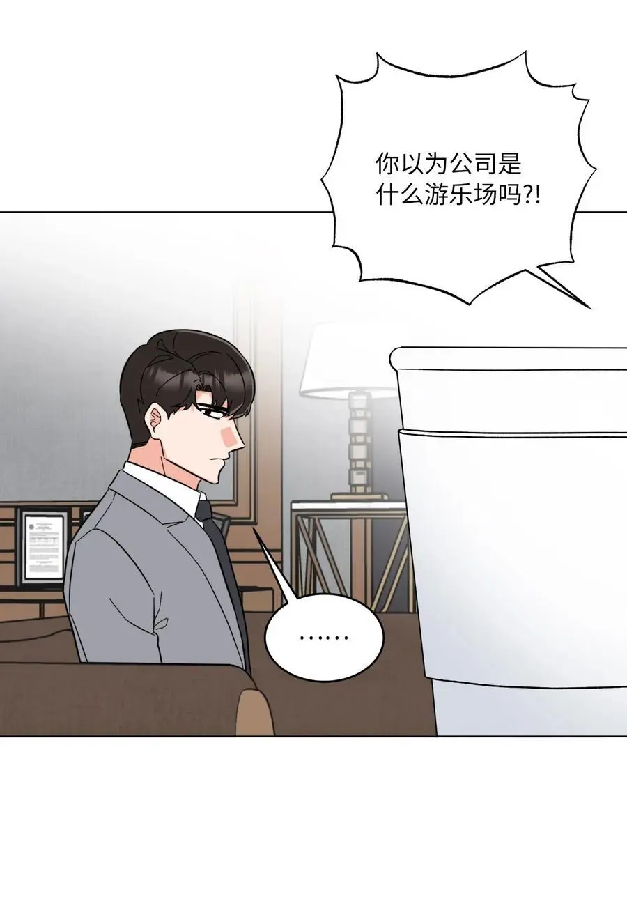 96 费尽心思周灵茵11