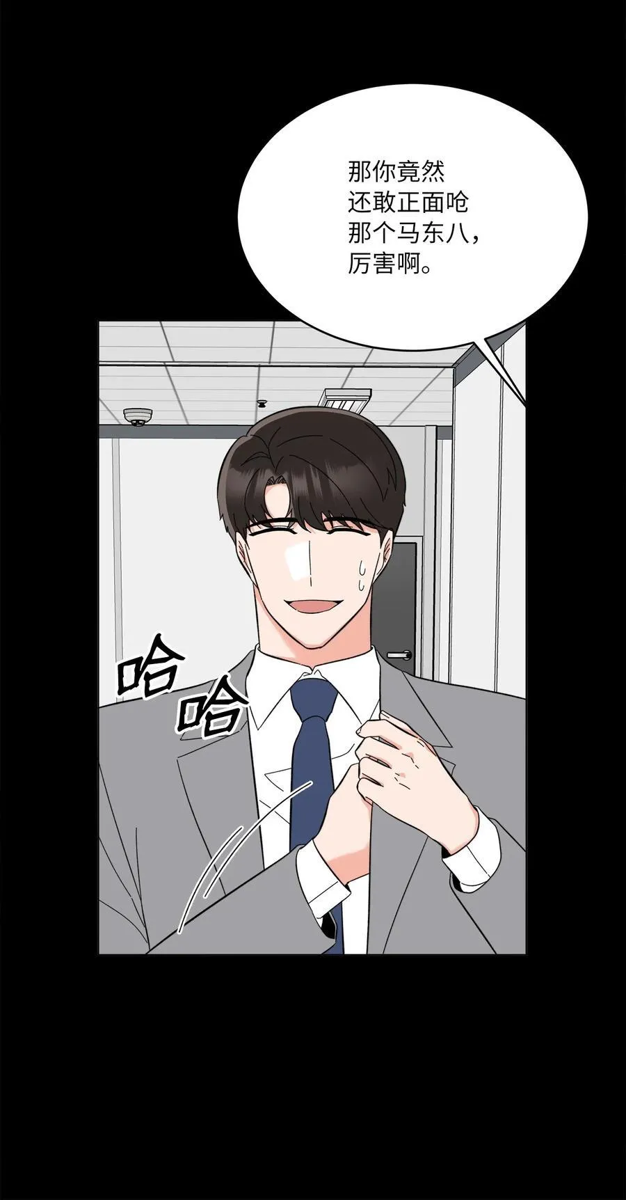 114 花开的时候来了26