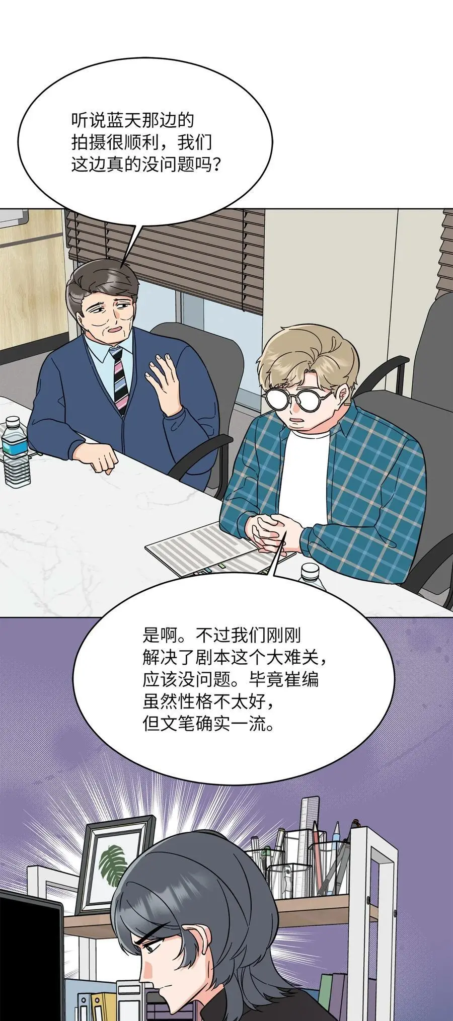 95 打入内部套消息4