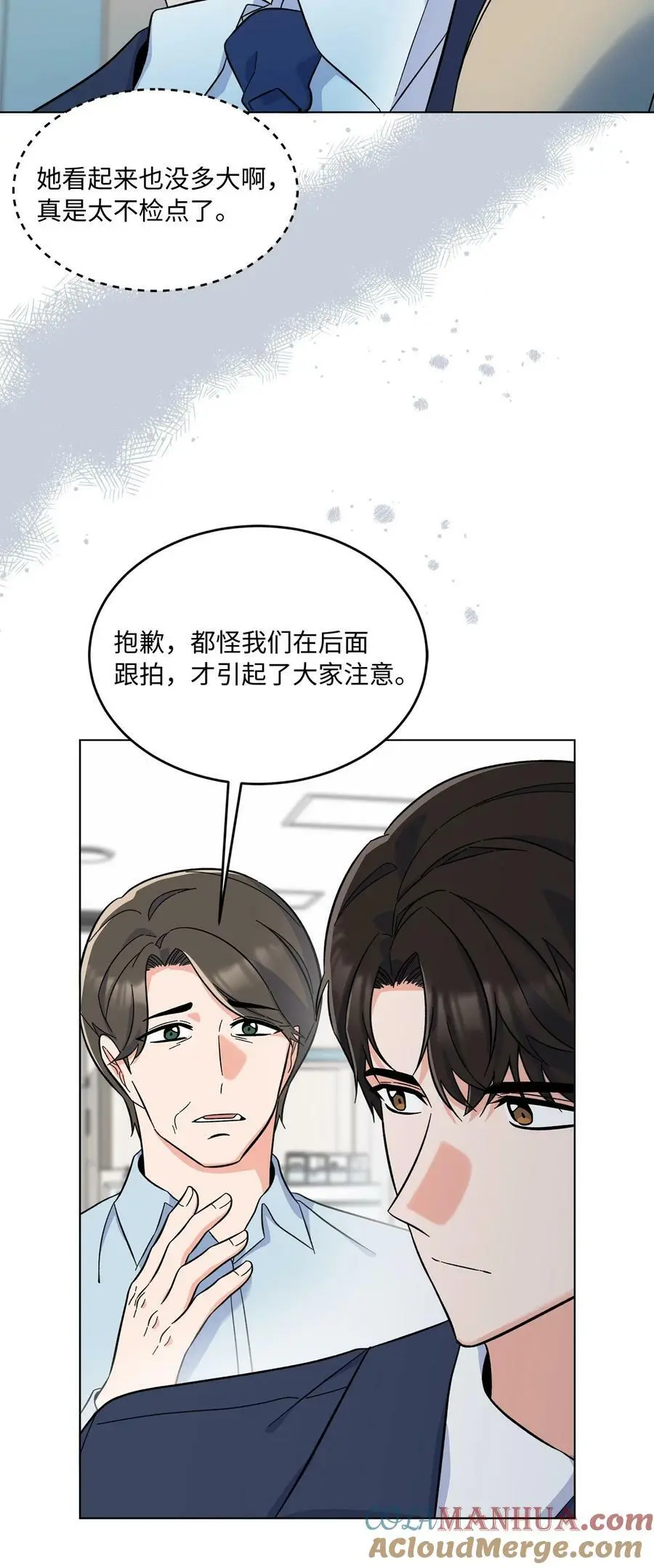 66 最后一决胜负吧12