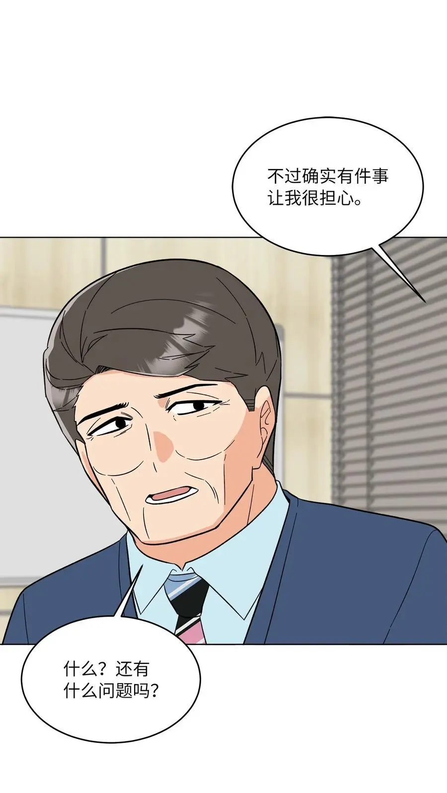 95 打入内部套消息7