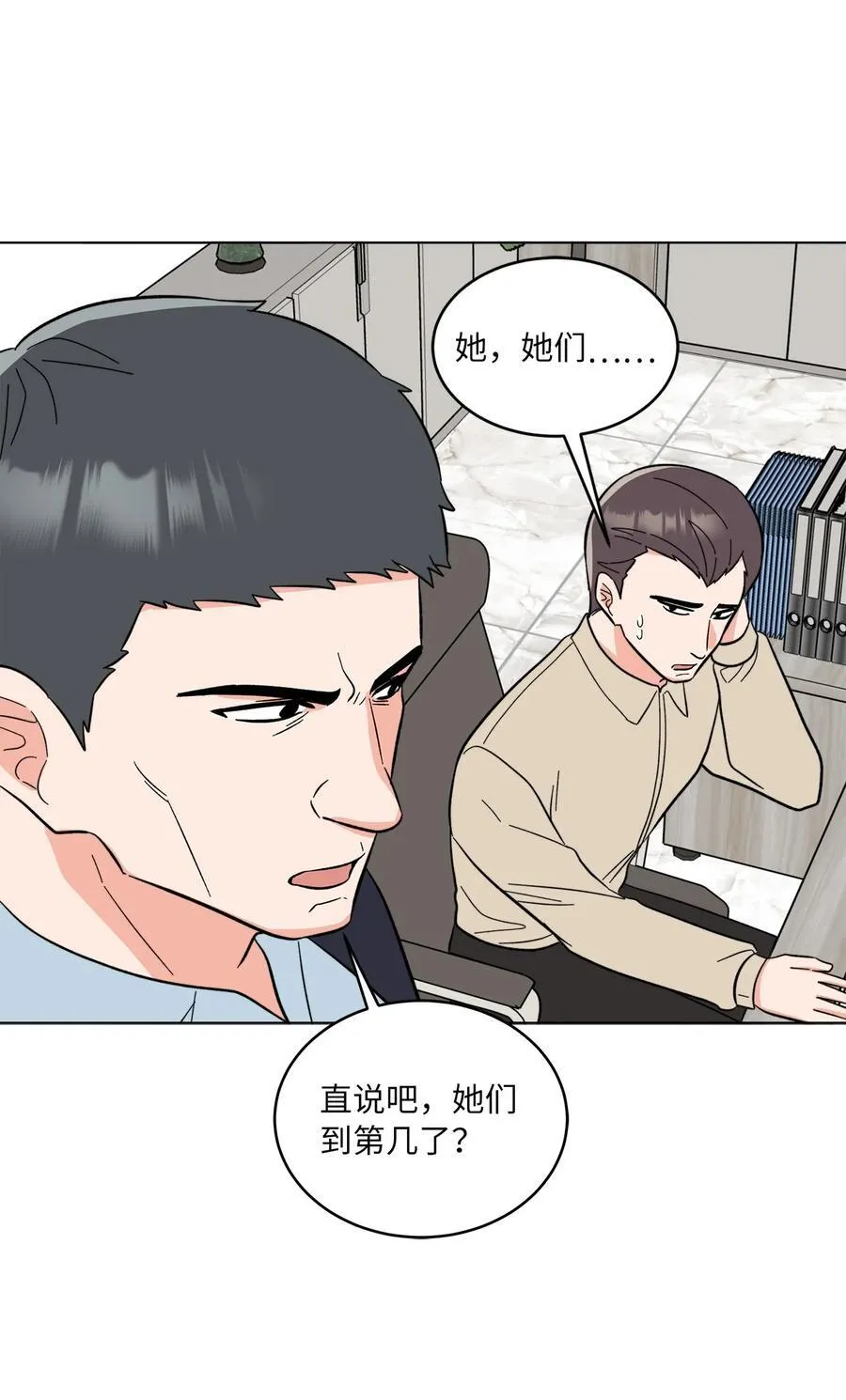 111 一切努力有回报74