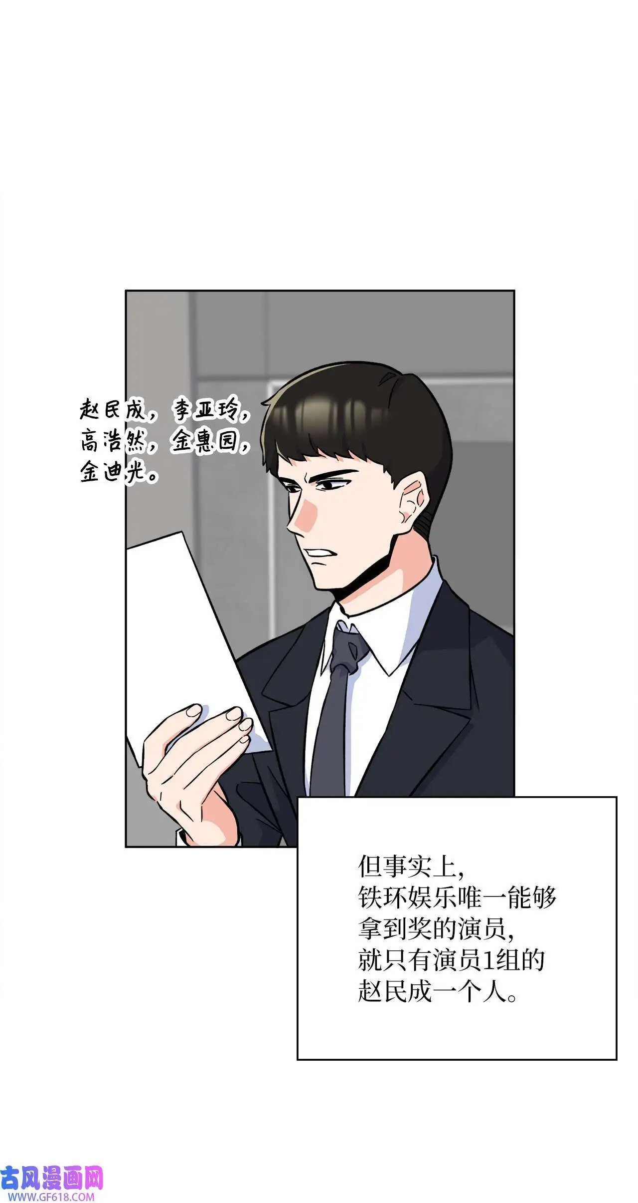 36 识时务者为俊杰（80P）4